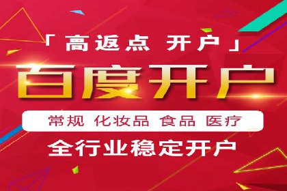 百度广告计费方式与案例对比